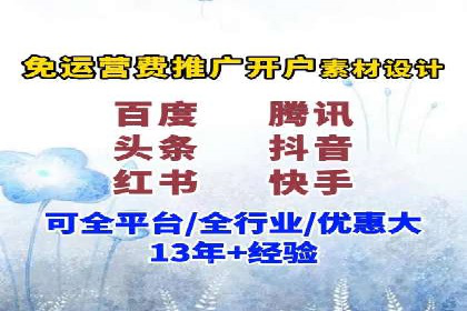 抖音信息流代理的运营策略与成功案例解析